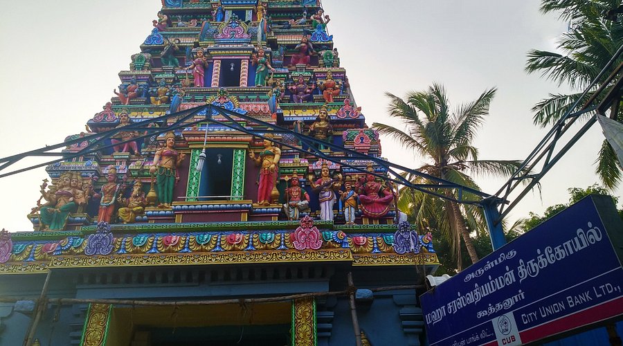 temple entrance கூத்தனூர் சரஸ்வதி அம்மன் கோயில்1